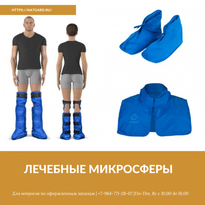 7371867_httpsnatgard_ru (700x700, 322Kb)