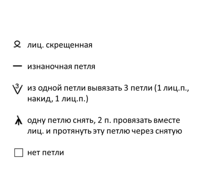2г (700x623, 58Kb)