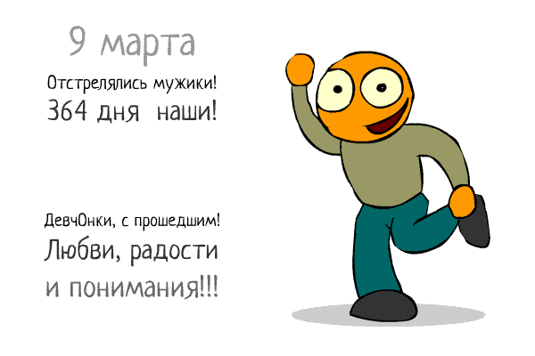 G9U4U (600x400, 122Kb)
