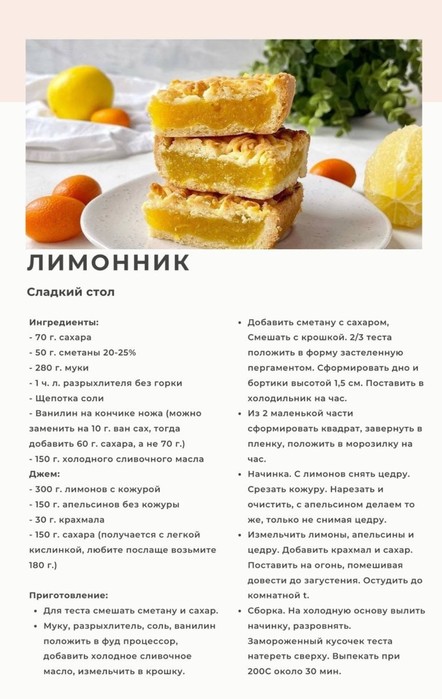 SmartSelect_20221123_042604_Telegram (442x700, 80Kb)