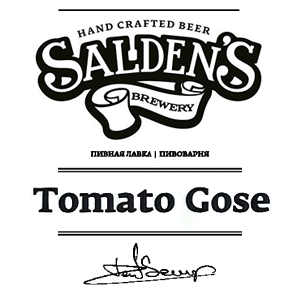 Tomato Gose (300x300, 79Kb)