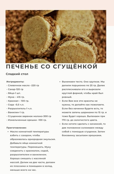 SmartSelect_20221123_042742_Telegram (457x700, 74Kb)
