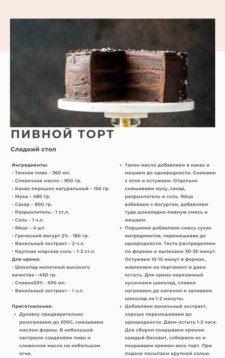 SmartSelect_20221123_043447_Telegram (440x700, 74Kb)