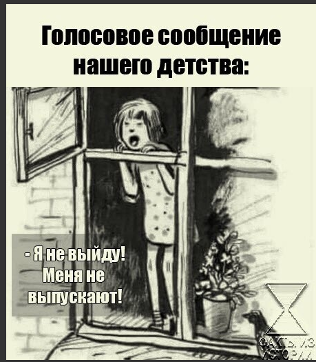 Opera Снимок_2023-03-16_093720_ok.ru (459x525, 282Kb)