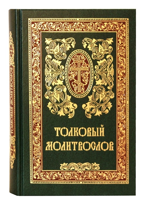   (499x700, 169Kb)