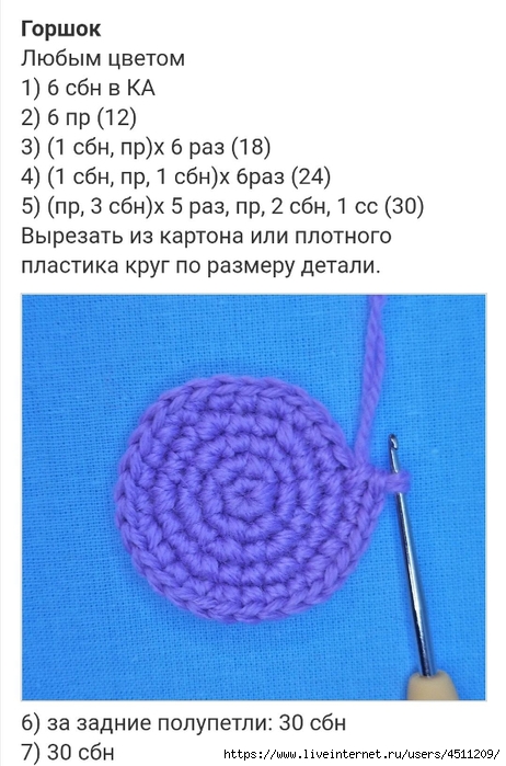 Screenshot_2023-01-30-17-33-46-148_com.android.chrome (462x700, 216Kb)