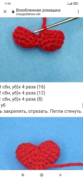 Screenshot_2023-01-30-17-35-08-680_com.android.chrome (322x700, 247Kb)