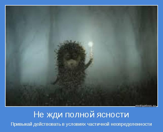 4743317_motivator59562 (644x523, 28Kb)