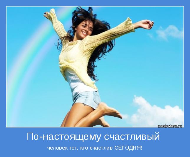 4743317_motivator59581 (644x531, 36Kb)