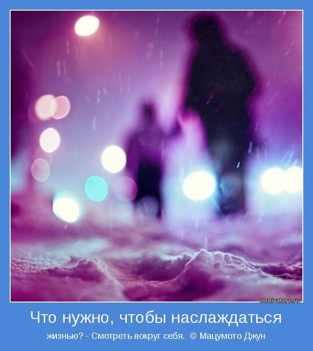 4743317_motivator59841 (622x700, 40Kb)