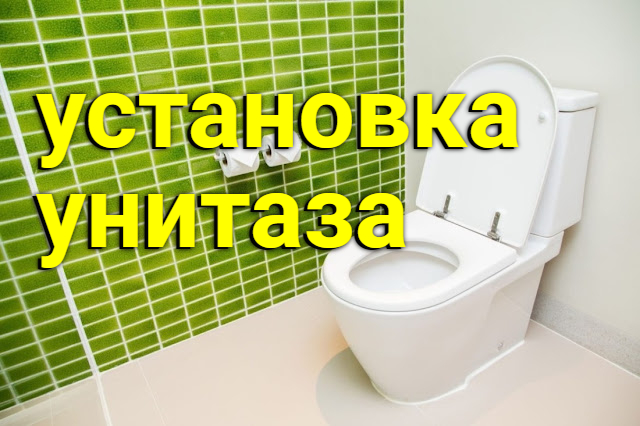 2546267_Ystanovka_ynitaza_s_vertikalnim_vipyskom_1 (640x426, 215Kb)