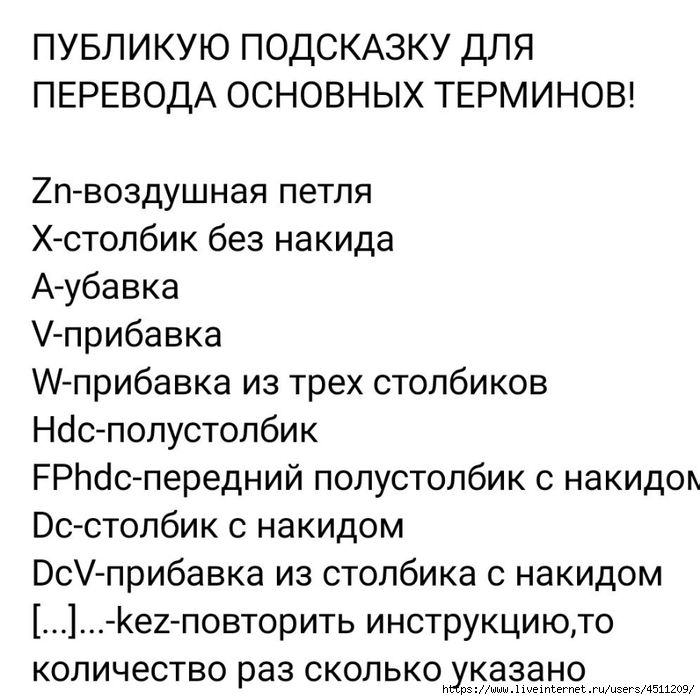Screenshot_2023-02-02-23-24-03-313_com.vkontakte.android (700x700, 209Kb)