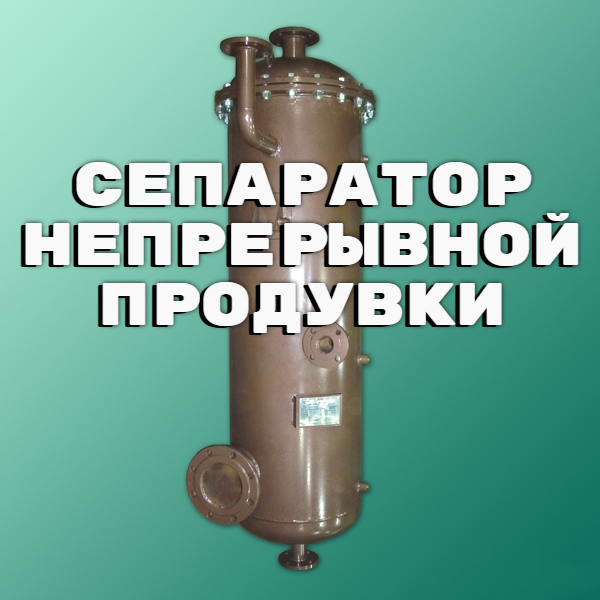 2546267_Separator_neprerivnoi_prodyvki_3 (600x600, 187Kb)