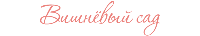  (700x126, 26Kb)