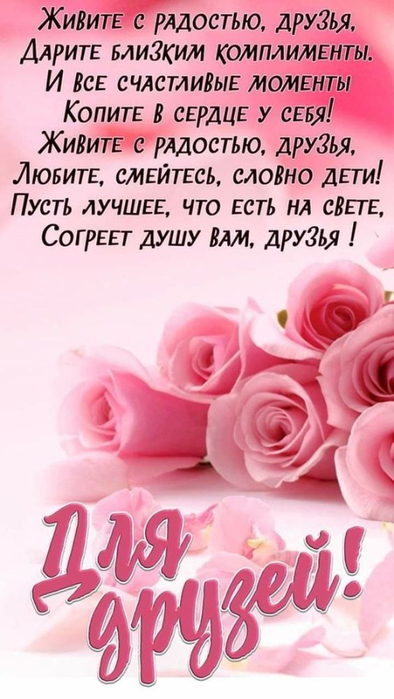 Открытки С Днем Рождения, Ольга - 95 красивых картинки бесплатно