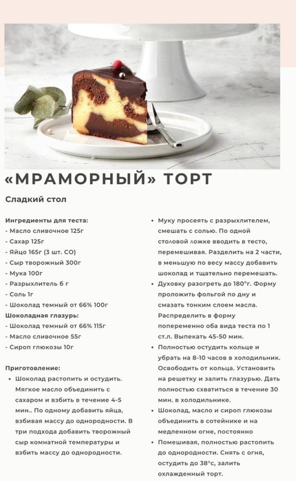 SmartSelect_20221123_052658_Telegram (430x700, 75Kb)