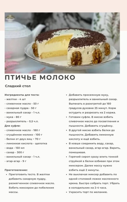 SmartSelect_20221123_053525_Telegram (441x700, 71Kb)