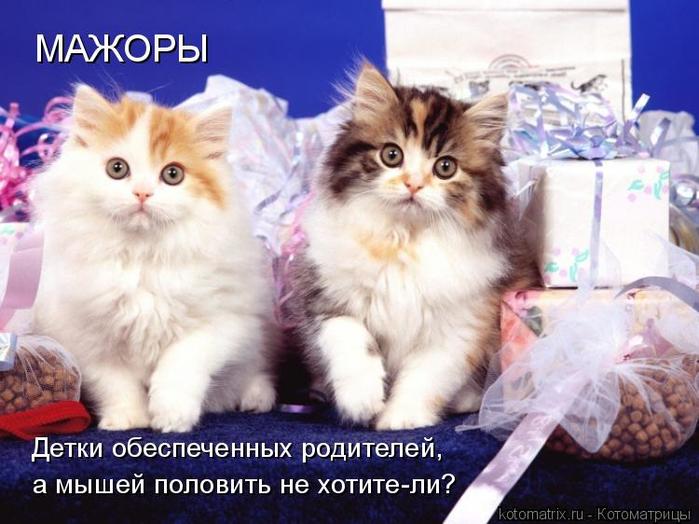 4743317_Nq (700x524, 56Kb)