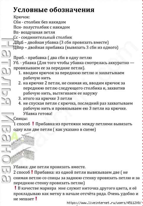 Screenshot_2023-03-14-00-07-35-803_com.adobe.reader (484x700, 231Kb)