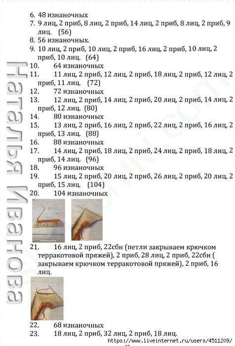 Screenshot_2023-03-14-00-09-11-291_com.adobe.reader (476x700, 190Kb)