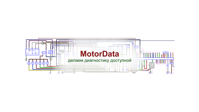 logo-motordata-shema (700x393, 69Kb)