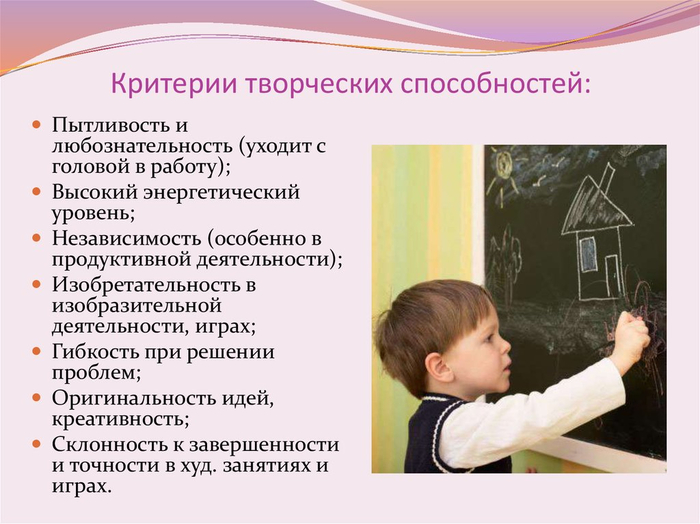 slide-2 (700x524, 271Kb)