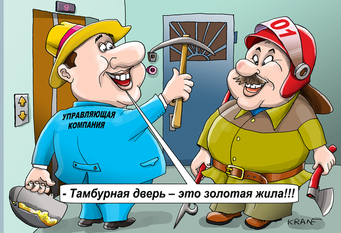 kr9747c (700x479, 309Kb)