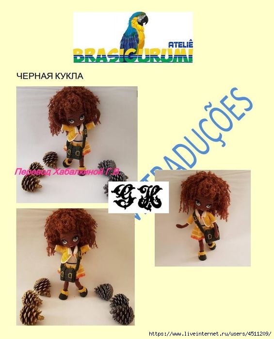 Screenshot_2022-09-08-15-12-08-881_com.google.android.apps.docs (565x700, 139Kb)