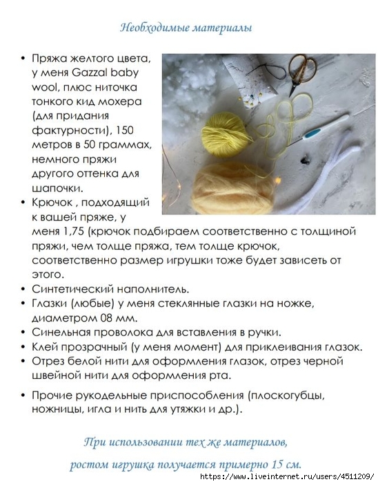 Screenshot_2022-09-11-00-19-26-672_com.google.android.apps.docs (548x700, 259Kb)