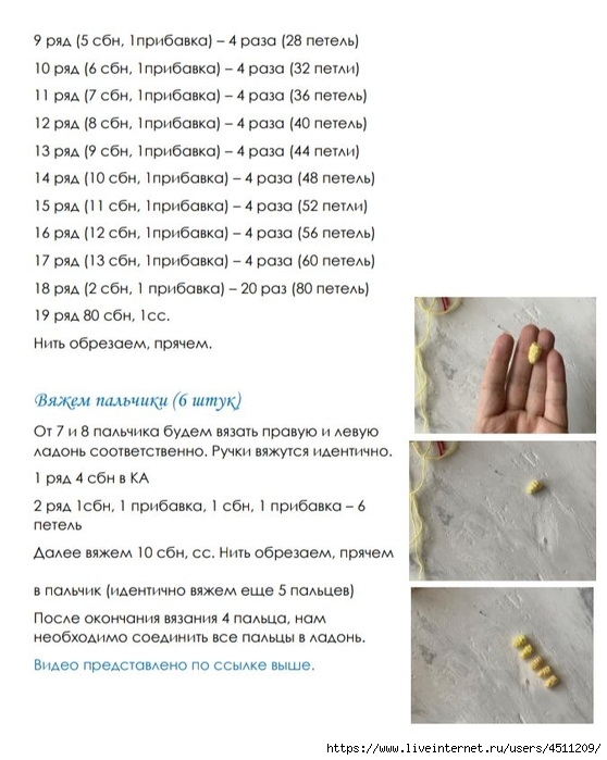 Screenshot_2022-09-11-00-19-39-516_com.google.android.apps.docs (558x700, 215Kb)