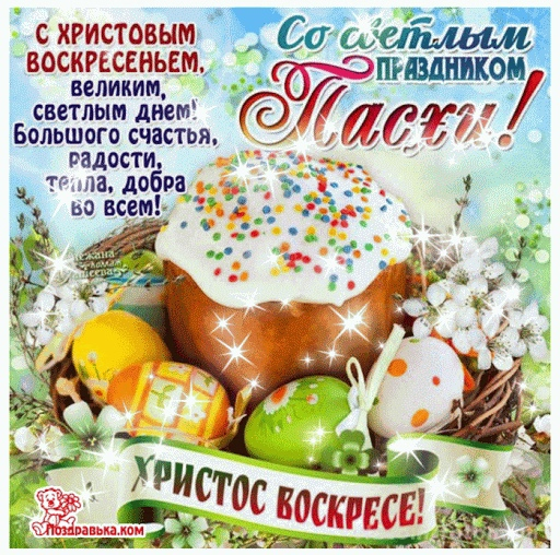 1й (512x508, 387Kb)