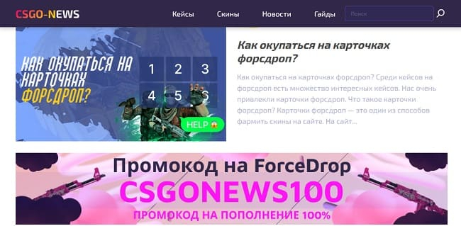 кейсы в CSGO (650x319, 166Kb)