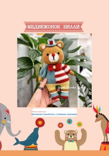 Screenshot_2022-09-13-19-08-18-927_com.google.android.apps.docs (348x499, 33Kb)