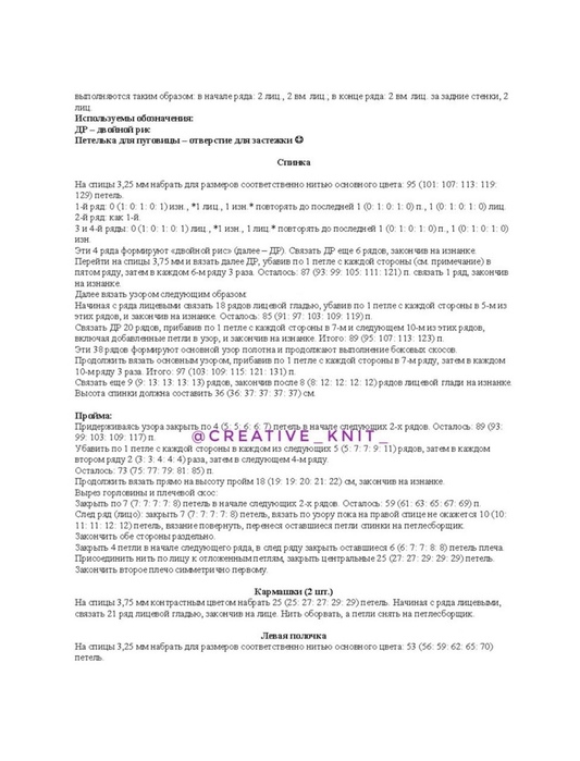 uZBzrURnMZk (533x700, 108Kb)
