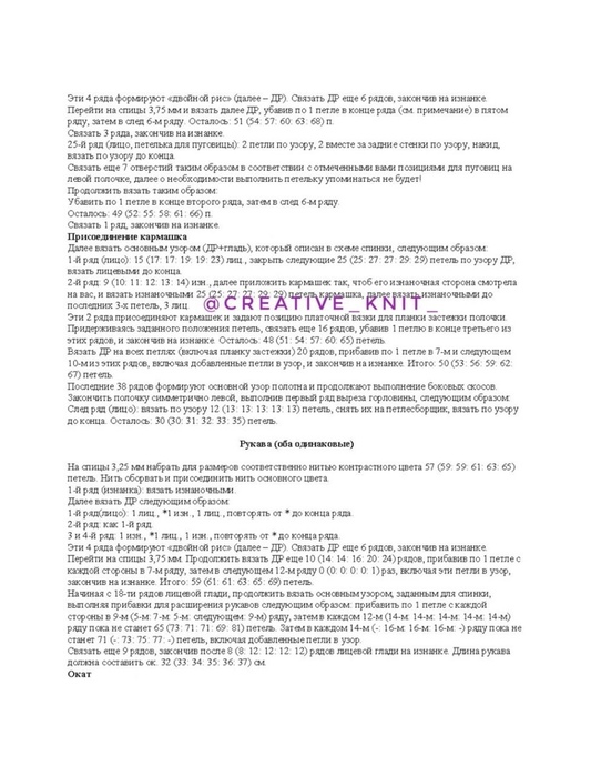 e58PFgu_v18 (533x700, 121Kb)