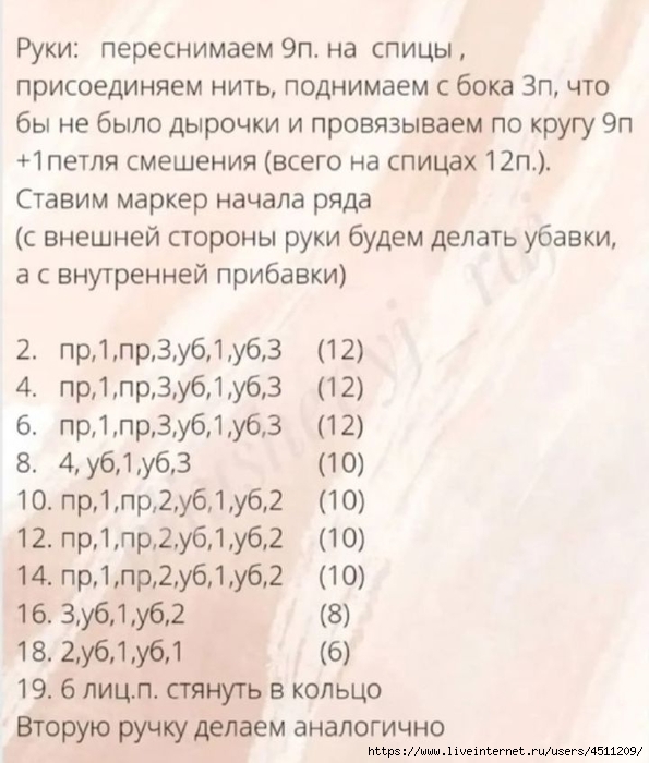 Screenshot_2022-09-19-20-51-24-997_com.android.browser (595x700, 230Kb)