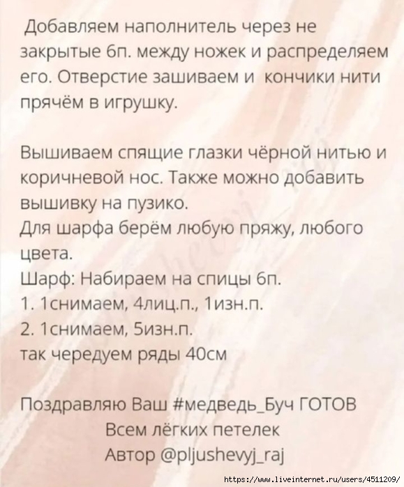 Screenshot_2022-09-19-20-51-36-115_com.android.browser (579x700, 220Kb)