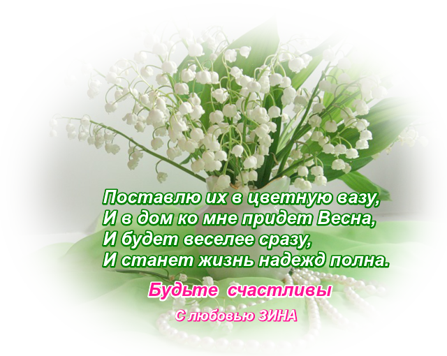5182169_PXuooffXTTdu (640x510, 490Kb)