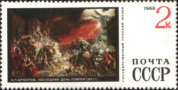 The_Soviet_Union_1968_CPA_3704_stamp_('The_Last_Day_of_Pompeii'_(1830-33)_by_Karl_Bryullov_(1799-1852)) (700x356, 49Kb)