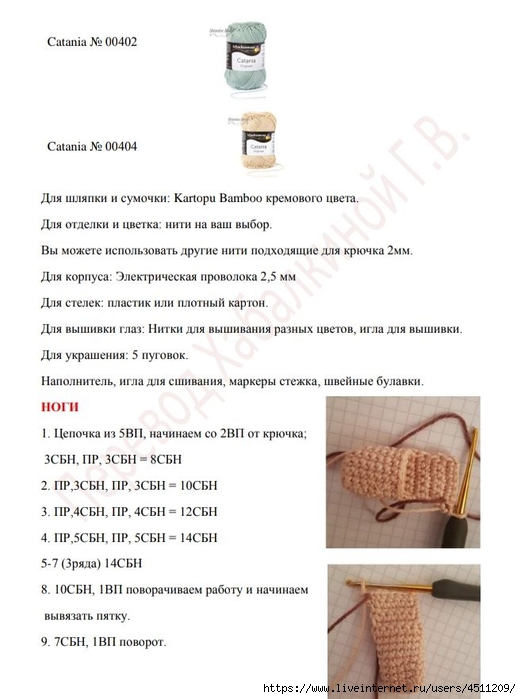 Screenshot_2022-09-26-22-03-01-107_com.google.android.apps.docs (521x700, 170Kb)