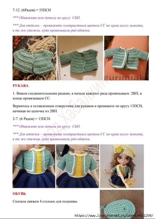 Screenshot_2022-09-26-22-03-28-605_com.google.android.apps.docs (497x700, 216Kb)