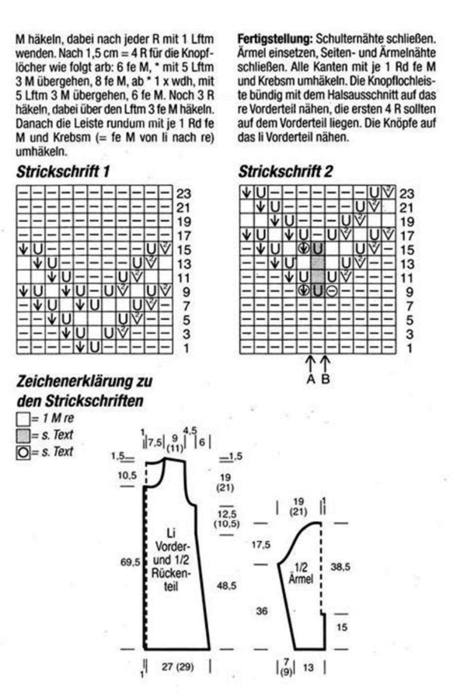 ПК788-05.05.23-1_2 (460x700, 159Kb)