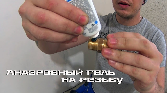 2546267_Kak_vibrat_anaerobnii_germetik_4 (640x360, 53Kb)