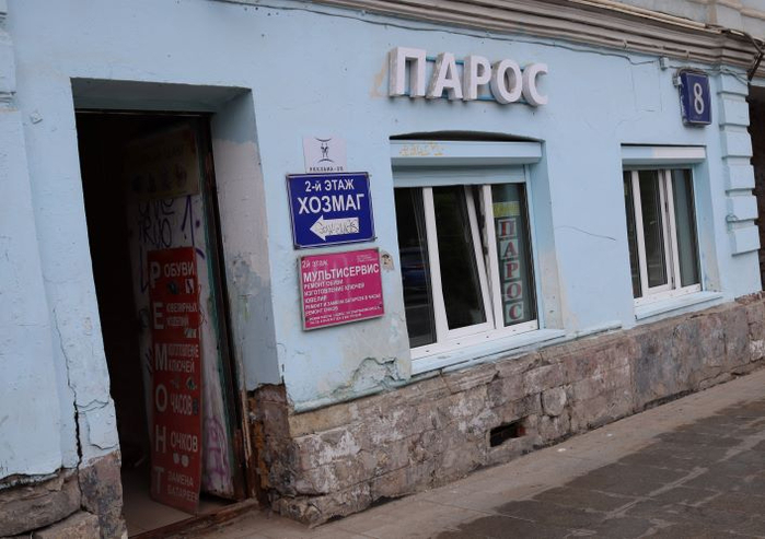 IMG_2325 (2) (700x493, 295Kb)