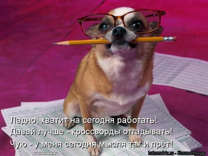 4743317_T0 (700x524, 50Kb)