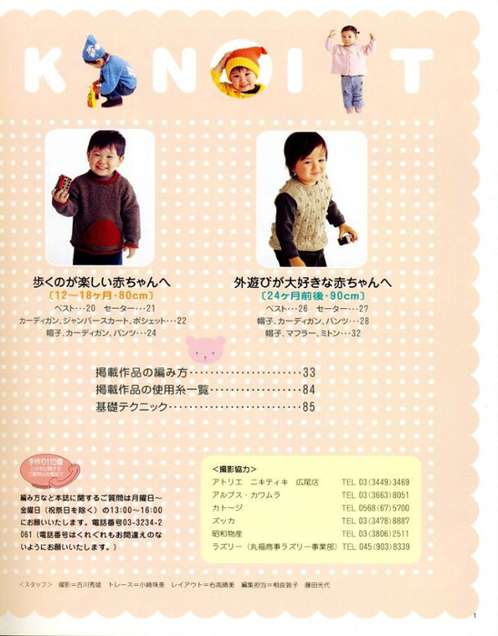3 (548x700, 387Kb)