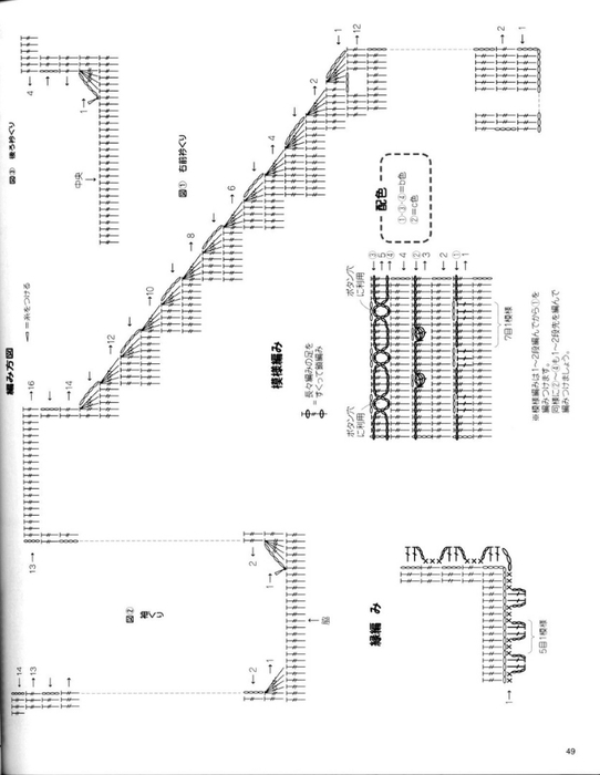 51 (542x700, 104Kb)