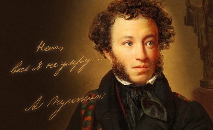 pushkin (700x428, 39Kb)
