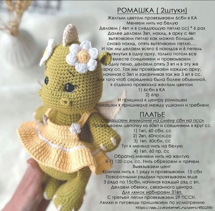 Screenshot_2023-06-04-09-19-17-009_com.vkontakte.android (700x685, 367Kb)