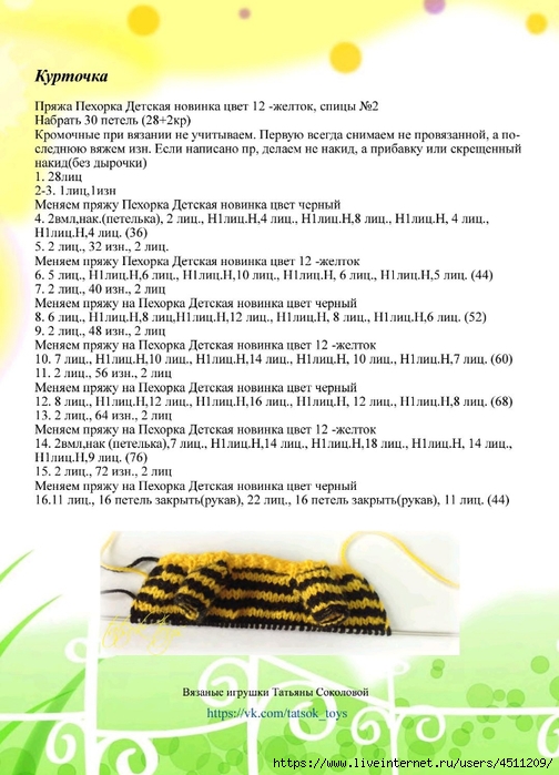 Screenshot_2023-06-06-11-10-02-079_com.adobe.reader (504x700, 238Kb)